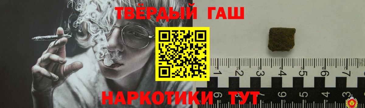 ГАШИШ VHQ Муравленко