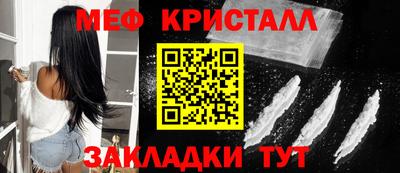 трава Туймазы