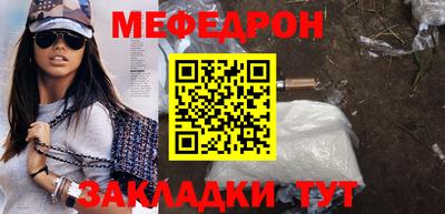 МДМА Тулун