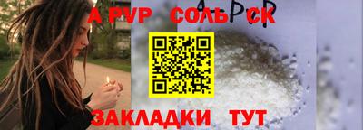 трава Туймазы