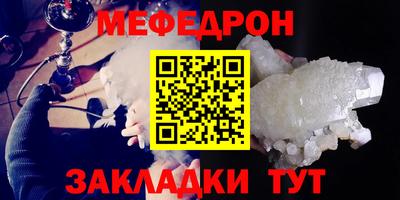 МДМА Тулун