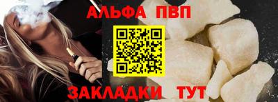 трава Туймазы