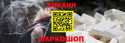 МДМА Тулун