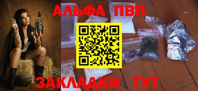 кристаллы Тула