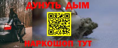 трава Туймазы