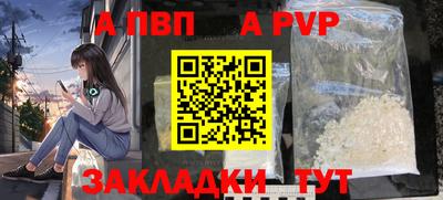 кристаллы Тула
