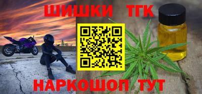 кристаллы Тула