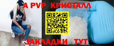 МДМА Тулун
