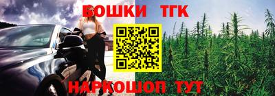 кристаллы Тула