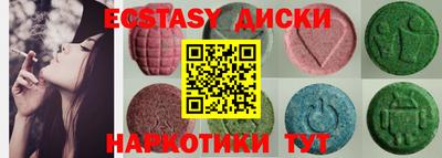 трава Туймазы