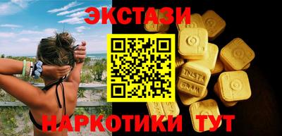 МДМА Тулун