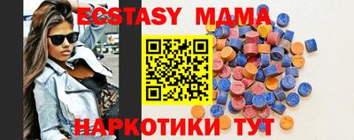 кристаллы Тула