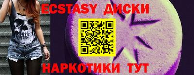 кокаин премиум Татарск