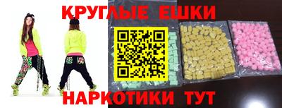 трава Туймазы