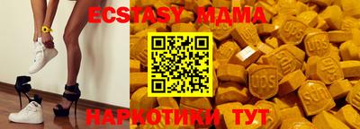 трава Туймазы