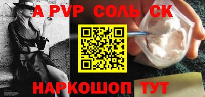 трава Туймазы