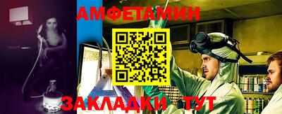 трава Туймазы
