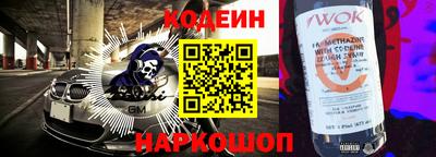МДМА Тулун