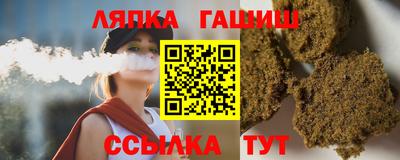 трава Туймазы