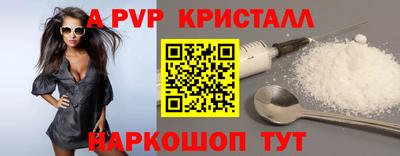 МДМА Тулун