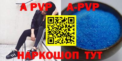 кокаин премиум Татарск
