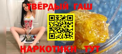кристаллы Тула