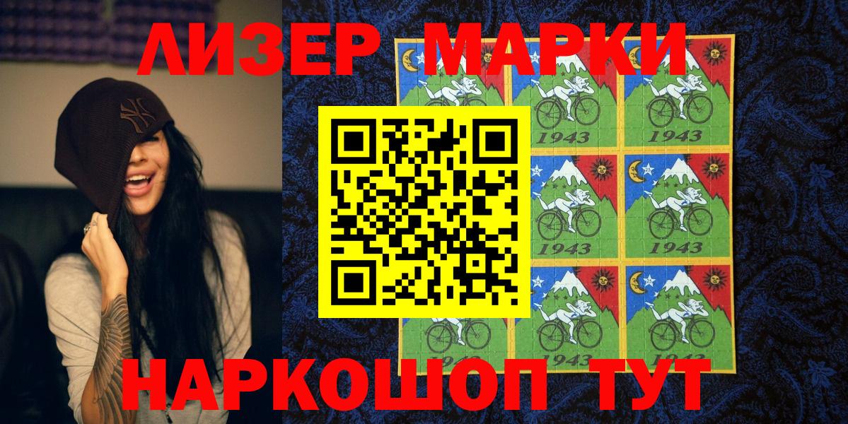 Муравленко  Марки NBOMe 1,5мг  купить наркотик  Вход с VPN  Марки NBOMe 