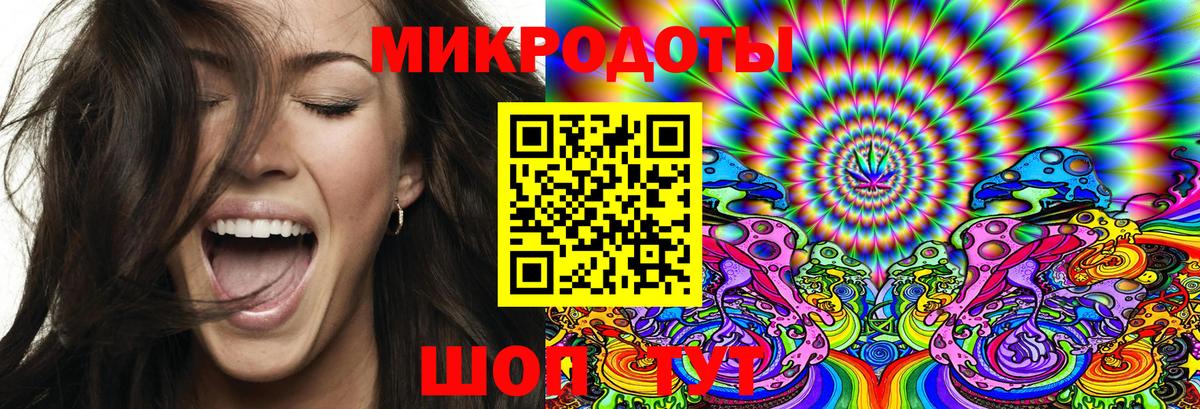 Псилоцибиновые грибы GOLDEN TEACHER  Вход с VPN  Псилоцибиновые грибы Cubensis  Муравленко 